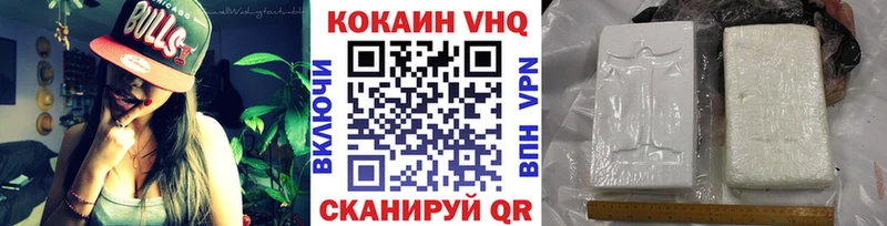 COCAIN Fish Scale  omg ТОР  Галич  закладка 