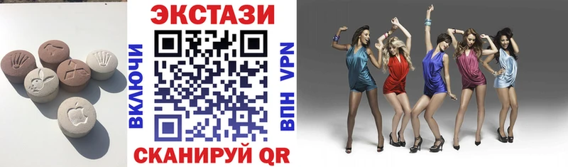 ЭКСТАЗИ louis Vuitton  Галич 