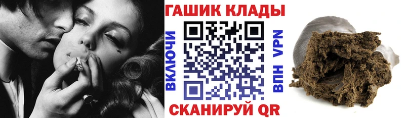 Гашиш ice o lator  закладка  Галич 