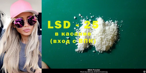 дурь Абдулино