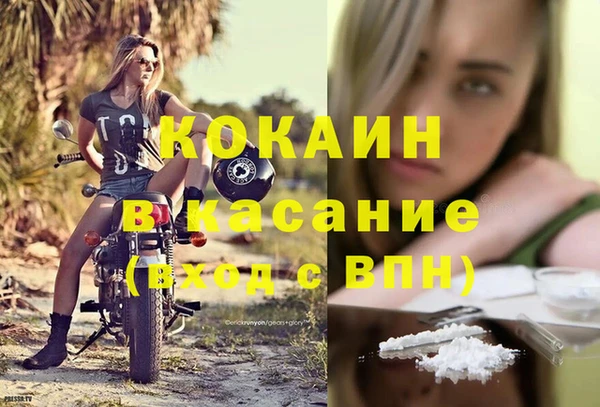 спайс Абинск