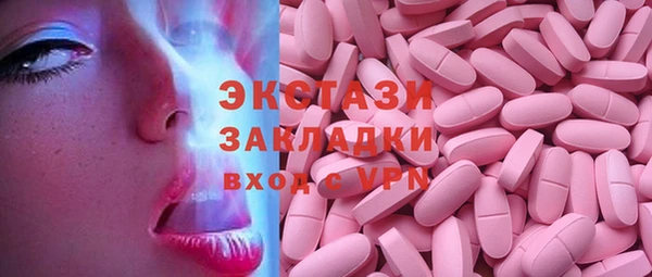 mdpv Абаза