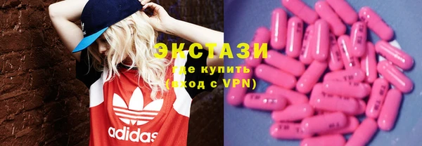 спайс Абинск