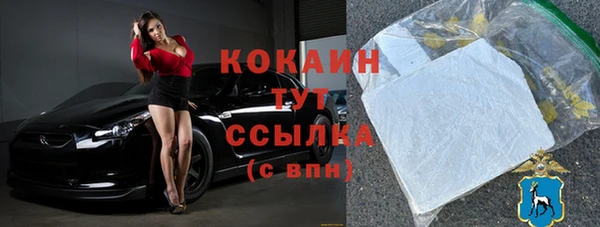 спайс Абинск