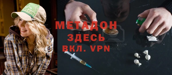 mdpv Абаза
