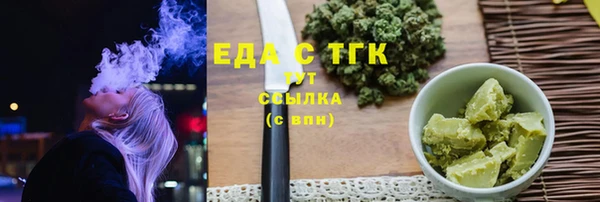 дурь Абдулино