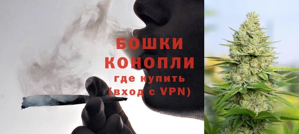 эйфоретик Протвино