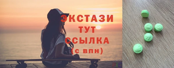 mdpv Абаза