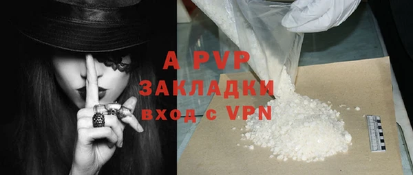 спайс Абинск
