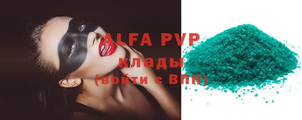 mdpv Абаза