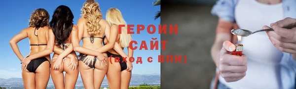 mdpv Абаза
