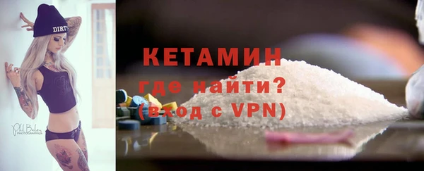спайс Абинск