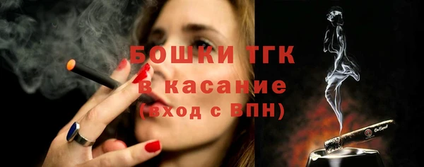 спайс Абинск