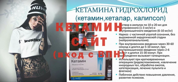 эйфоретик Протвино