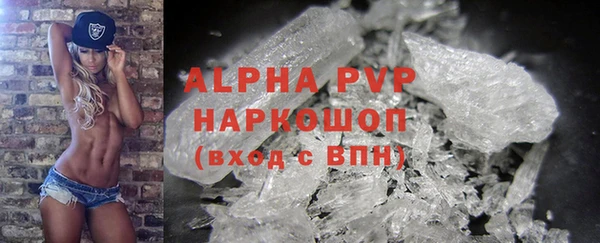 эйфоретик Протвино
