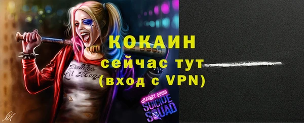 mdpv Абаза