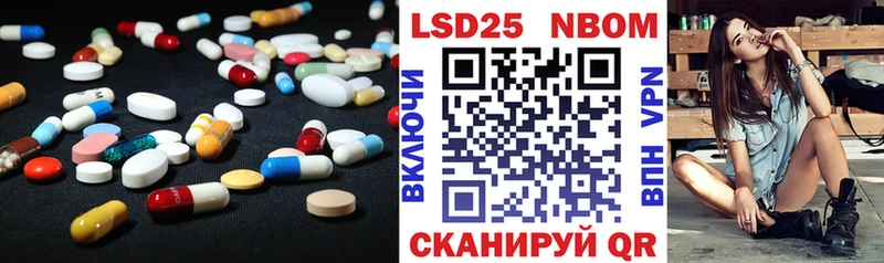 ЛСД экстази ecstasy закладка Галич