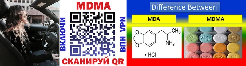 МДМА VHQ  закладка  Галич 